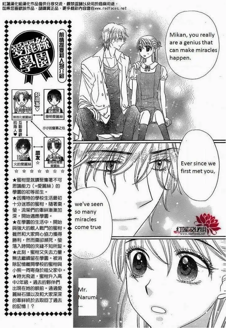 Gakuen Alice Chapter 180 3